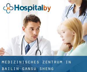 Medizinisches Zentrum in Bailin (Gansu Sheng)