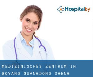 Medizinisches Zentrum in Boyang (Guangdong Sheng)
