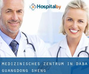 Medizinisches Zentrum in Daba (Guangdong Sheng)