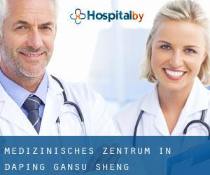 Medizinisches Zentrum in Daping (Gansu Sheng)