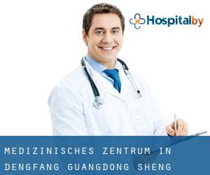 Medizinisches Zentrum in Dengfang (Guangdong Sheng)