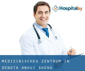 Medizinisches Zentrum in Dengta (Anhui Sheng)