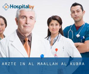 Ärzte in Al Maḩallah al Kubrá