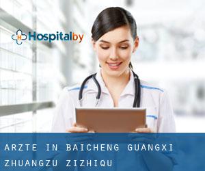 Ärzte in Baicheng (Guangxi Zhuangzu Zizhiqu)