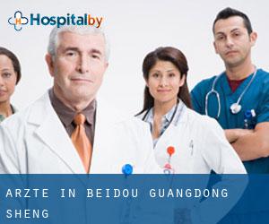 Ärzte in Beidou (Guangdong Sheng)