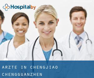Ärzte in Chengjiao Chengguanzhen