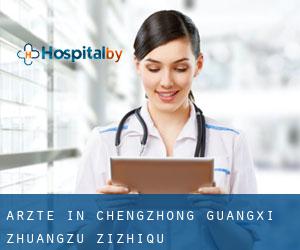 Ärzte in Chengzhong (Guangxi Zhuangzu Zizhiqu)