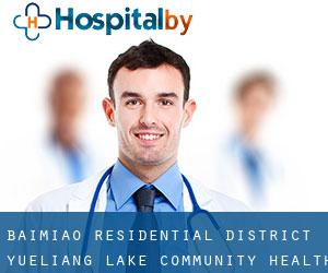 Baimiao Residential District Yueliang Lake Community Health Service