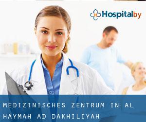 Medizinisches Zentrum in Al Haymah Ad Dakhiliyah