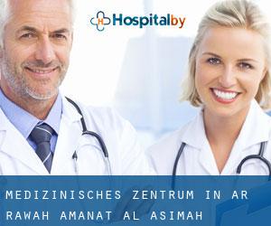 Medizinisches Zentrum in Ar Rawḑah (Amanat Al Asimah)