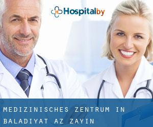 Medizinisches Zentrum in Baladīyat az̧ Z̧a‘āyin