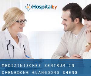 Medizinisches Zentrum in Chengdong (Guangdong Sheng)