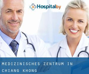 Medizinisches Zentrum in Chiang Khong Medizinisches Zentrum in Chiang Khong