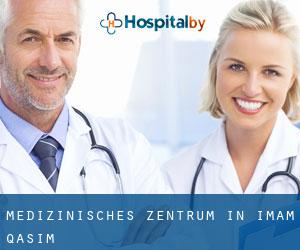 Medizinisches Zentrum in Imam Qasim Medizinisches Zentrum in Imam Qasim
