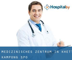 Medizinisches Zentrum in Khétt Kâmpóng Spœ Medizinisches Zentrum in Khétt Kâmpóng Spœ