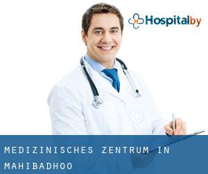 Medizinisches Zentrum in Mahibadhoo Medizinisches Zentrum in Mahibadhoo