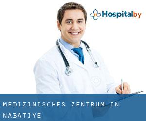 Medizinisches Zentrum in Nabatîyé Medizinisches Zentrum in Nabatîyé