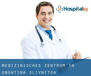 Medizinisches Zentrum in Obshtina Slivnitsa