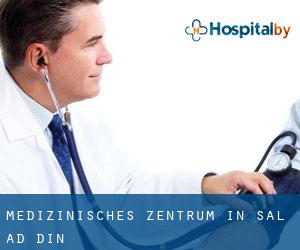 Medizinisches Zentrum in Şalāḩ ad Dīn Medizinisches Zentrum in Şalāḩ ad Dīn