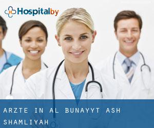 Ärzte in Al Bunayyāt ash Shamālīyah