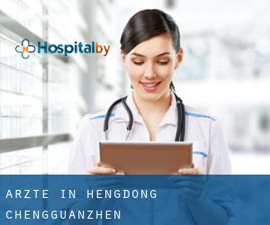 Ärzte in Hengdong Chengguanzhen