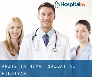 Ärzte in Nāḩīyat Saddat al Hindīyah