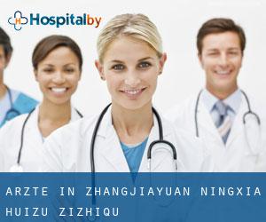 Ärzte in Zhangjiayuan (Ningxia Huizu Zizhiqu)
