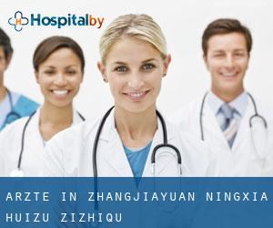 Ärzte in Zhangjiayuan (Ningxia Huizu Zizhiqu) Ärzte in Zhangjiayuan (Ningxia Huizu Zizhiqu)