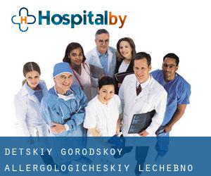 Detskiy gorodskoy allergologicheskiy lechebno-reabilitatsionnyy (Ulan-Ude)